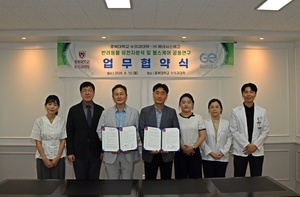 충북대 수의과대학, ㈜제네시스에고와 반려동물 유전자 분석·헬스케어... - 뉴스 썸네일 이미지