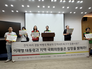 박병국 후폭풍 격화…대통령·<b>국회의원</b>까지 '불똥'
