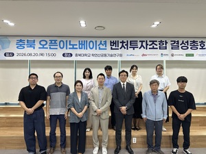 기술기업 발굴부터 사업화까지 지원 - 뉴스 썸네일 이미지