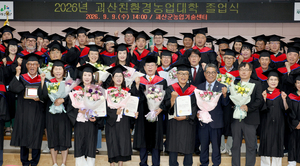 농업