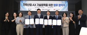 충북도, 첨단소재 AX 플랫폼 구축 시동 - 뉴스 썸네일 이미지