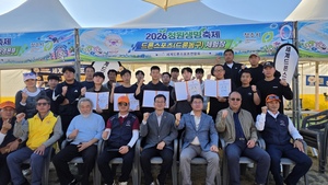 충남 당진 신성대 드론자동차모빌리티과, 2026 청원축제 드론스포츠대회... - 뉴스 썸네일 이미지