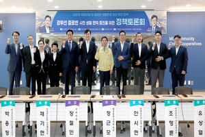 정근모 대전시의원 "경부선 철길 위 태양광 방음터널 추진해야" - 뉴스 썸네일 이미지