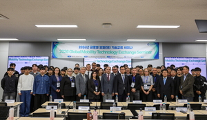 선문대 미래자동차공학부, 폴란드 실레시안 공대와 글로벌 모빌리티 협... - 뉴스 썸네일 이미지