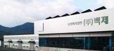 충남 경제 이끈 우수기업·기술인 한자리에 - 뉴스 썸네일 이미지
