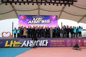 충남 당진시, 2026 소상공인의 날 행사 성료 - 뉴스 썸네일 이미지